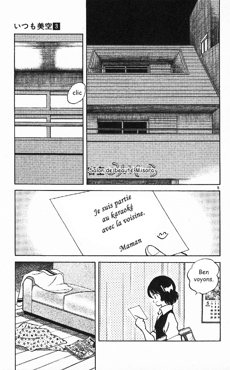img Itsumo misora 5